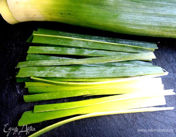 Лук порей нарезать вдоль...
