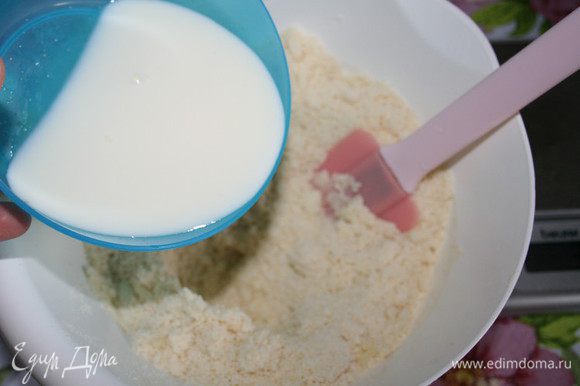 В несколько приёмов влить в тесто молоко,каждый раз дожидаясь,когда тесто вберёт в себя жидкость.