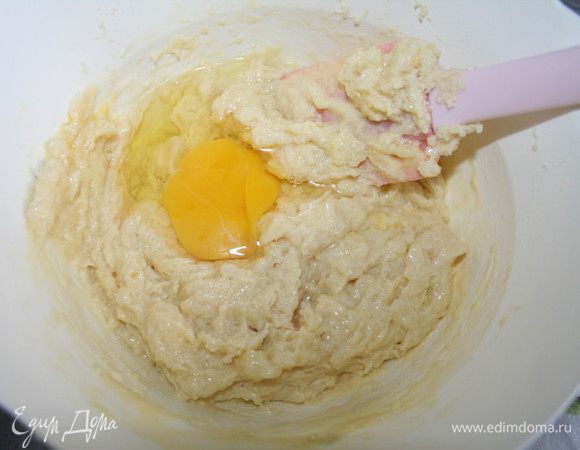 По одному, вбить яйца, каждый раз перемешивая тесто. 