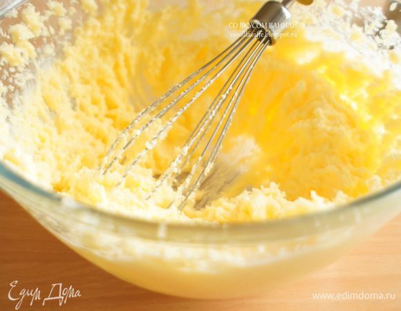 Взбить масло и сахар.
