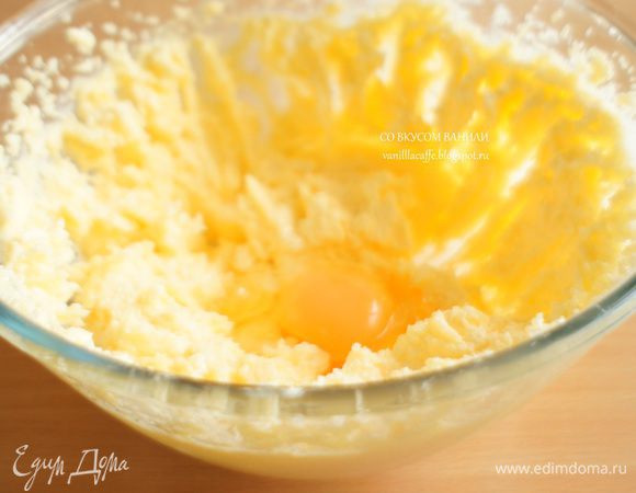 Продолжая взбивать по одному добавить яйца.