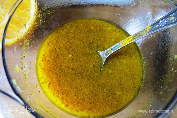 В миске смешиваем сок апельсинов, кориандр, мед, куркуму, оливковое масло, давленный чеснок, чуть солим, можно еще щепотку острого сухого перчика добавить. Все перемешать.