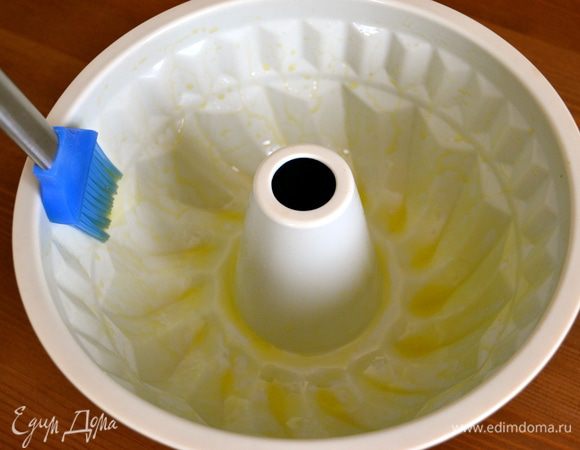 Нам потребуется форма для кексов с дыркой в центре, диаметром 22-23 см и объемом 1750 мл... Я использовала силиконовую форму. С помощью кисточки промазать форму маслом.   