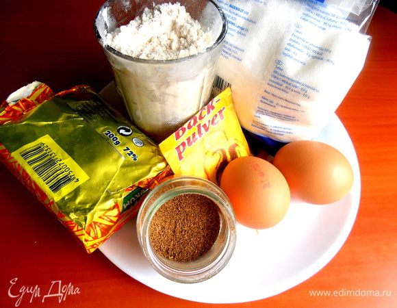 Продукты для теста...,рецепт взяла от черничного пирога! (http://www.edimdoma.ru/retsepty/53779-nezabyvaemyy-pirog-s-chernikoy-so-slivkami)