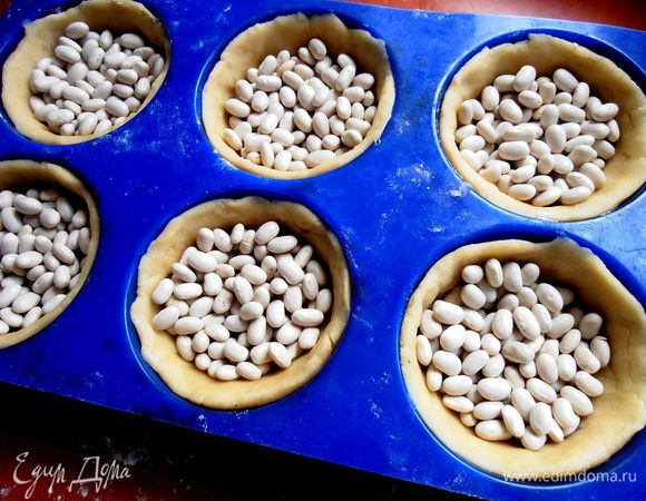 Сразу покажу весь ритуал с корзиночками... Наполняем их сухой фасолью и ставим выпекаться до готовности при 180*.