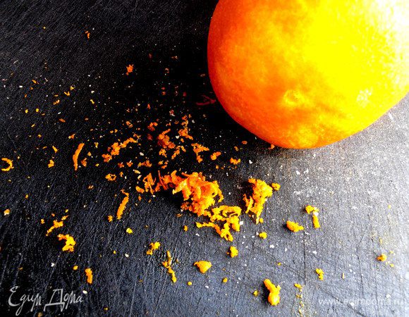 Натереть цедру апельсина...