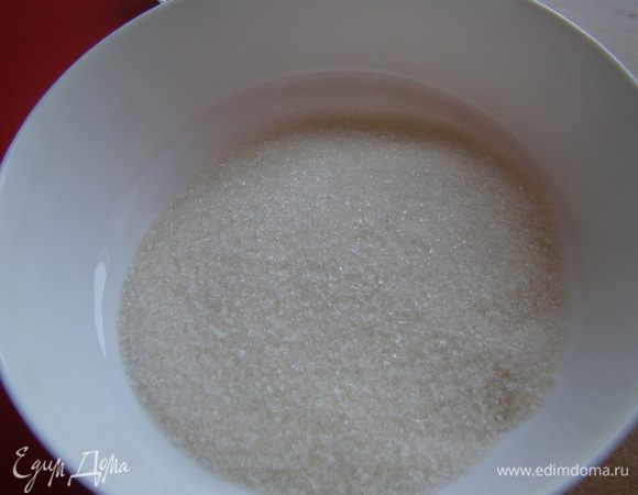 Отмерим сахар, отделим белки от желтков; дальше все надо будет делать быстро и точно.