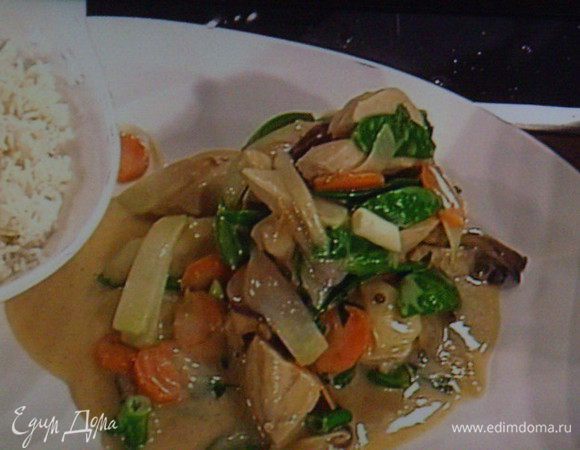 Выкладываем на тарелку фрикассе, на гарнир подаём рис. Приятного аппетита!!