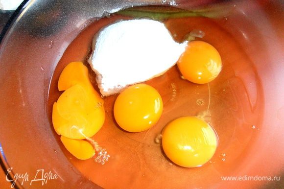 Соединяем 4 крупных яйца с пудрой и щепоткой соли...