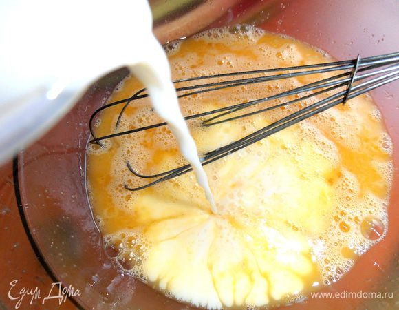 Начинаем подливать молоко...