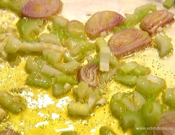 Разогреть в сковороде 1 ст. ложку оливкового масла, выложить сельдерей, лук и чеснок, перемешать и обжарить.