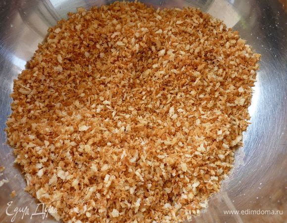 Разогреть духовку на 180 гр . В средней сковороде нагрейте масло на среднем огне. Добавить Панко и поджаривать, помешивая до золотистого цвета около 7 минут.