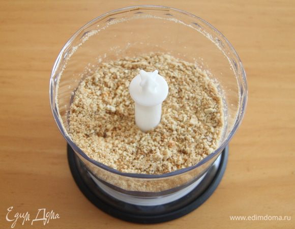 Измельчить печенье в блендере, затем туда же добавить орехи и ещё раз включить блендер. Должна получиться смесь из мелких крошек печенья и  средне-измельчённого ореха. 