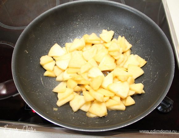 Добавить к карамельной массе яблоки, обжарить минут 5-7. Отставить остывать.