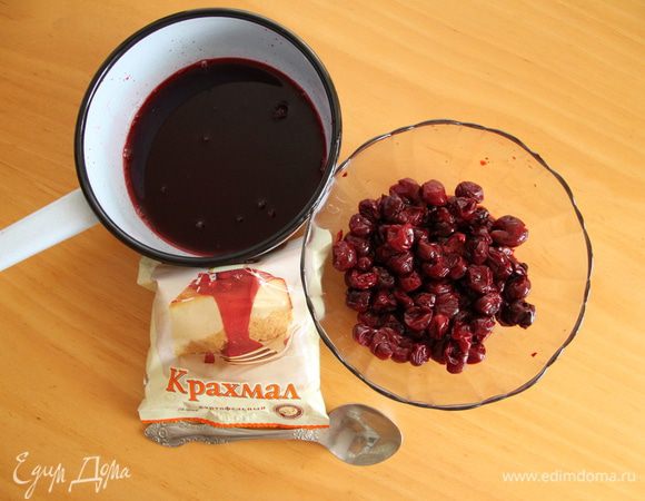 Займёмся вишней. Вишню разморозить, сок слить, вишню отжать. Поставить сок нагреваться. Развести крахмал холодной кипячёной водой. Когда вишнёвый сок закипит, добавить 2 ст.л. сахара, дождаться его полного растворения, влить жидкий крахмал, интенсивно помешивая, и проварить пару минут на среднем (или слабом, у кого какая плита) огне. Консистенция киселя примерно как у 20% сметаны.