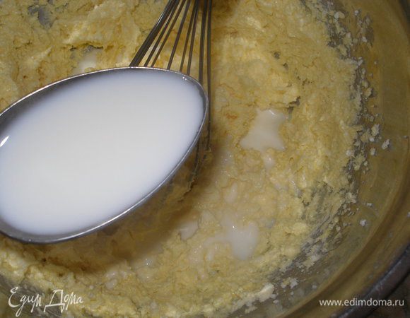 Ввести молоко.