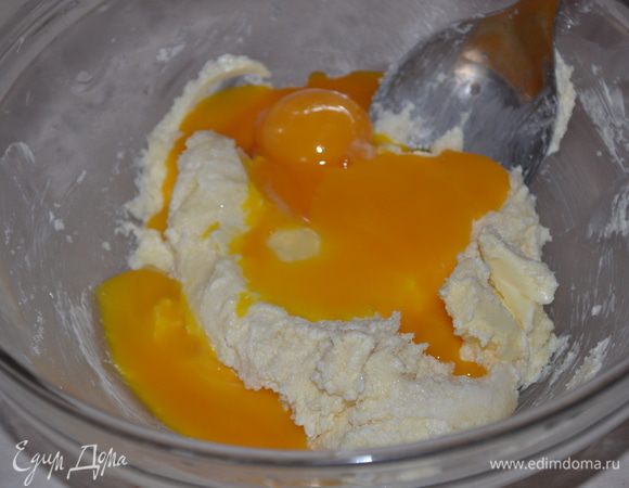 Готовим тесто: холодное сливочное масло растираем в крошку с мукой, добавляем желтки, сахар и разрыхлитель.