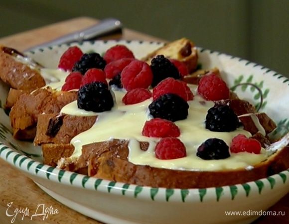 Прогретые ломтики выложить на блюдо внахлест, полить молочным кремом и украсить ягодами. Оставшийся крем подать на стол в отдельной посуде.