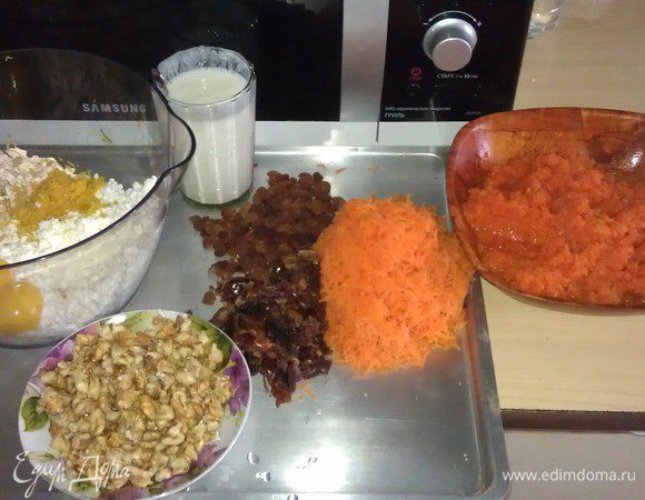 Смешиваем все ингридиенты - хлопья, творог, кефир, цедру, сухофрукты, орехи, морковное пюре и морковь натертую, сахарозаменитель, разведенный в кефире, ваниль, желтки.