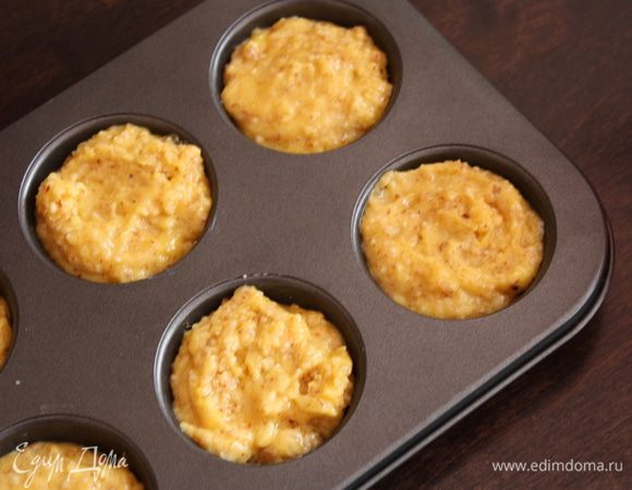 Раскладываем тесто по формочкам,смазанным сл. маслом и ставим в разогретую до 200 градусов духовку на 15-17 минут. Не передержите в духовке!!!