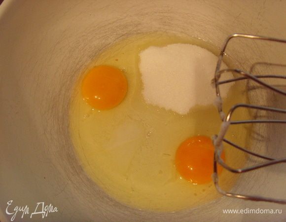 В большой миске смешать яйца с сахаром,