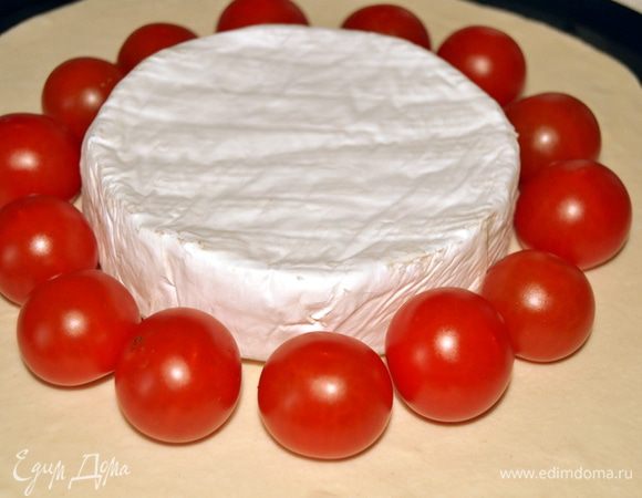 В середину положить сыр бри, вокруг разложить помидорки.