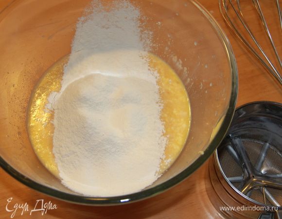 Муку обязательно просеять. 