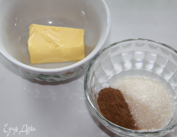 Для начинки: 50г размягчённого сливочного масла, 1/2 стакана сахара (я взяла меньше!), 1ст.л. корицы