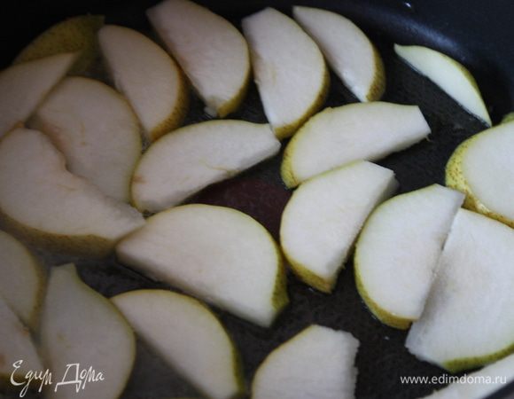 Груши (не чистим), удаляем сердцевинку и нарезаем дольками примерно по 1 см. Обжариваем на сливочном масле с обеих сторон до цвета золотистой карамели.