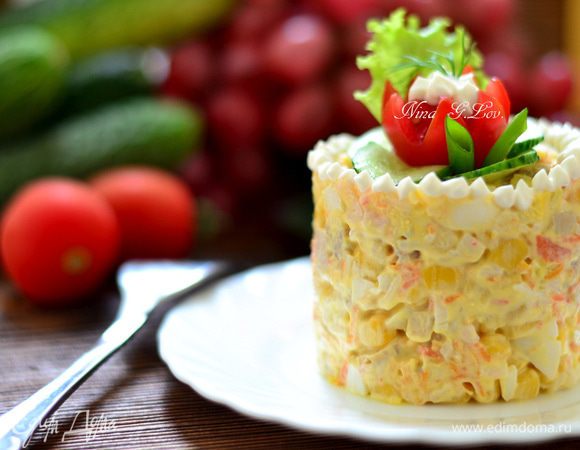  Приятного!! Очень вкусный салат!