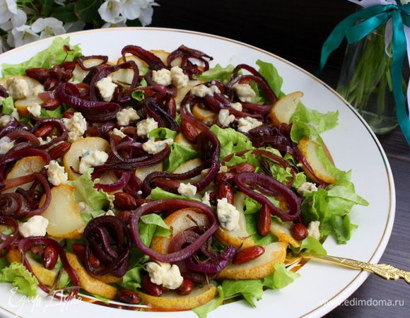 Салат нарезаем или рвем крупно, выкладываем миндаль, половину заправки, сверху раскладываем груши, лук и оставшуюся заправку!!!