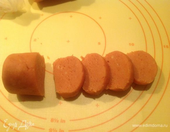 Сформировать из теста колбаски диаметром 5 см и нарезать кружочки толщиной 1 см.