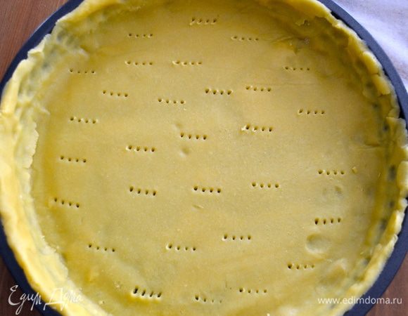 Тесто выложить аккуратно в форму для выпечки. Наколоть вилкой. Покрыть пищевой фольгой, высыпать на нее фасоль (или что Вы используете для этих целей...) и поставить выпекаться основу для тарта в разогретую до 180 С духовку на 15 минут.   