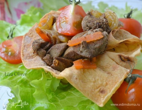 на большом блюде раскладываем листья салата, расставляем корзиночки с печенкой и украшаем помидорками черри - они там очень кстати) 