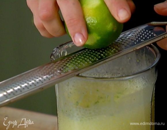 Цедру лайма натереть на мелкой терке, выжать 2 ст. ложки сока.