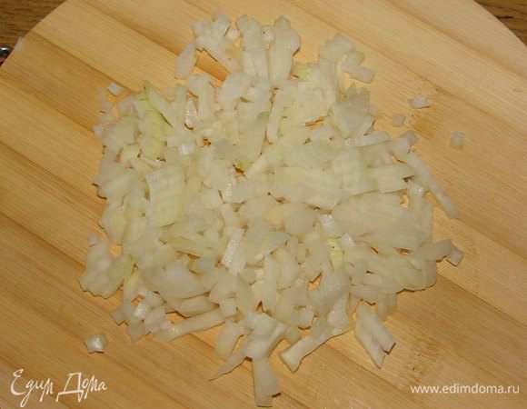 Лук мелко покрошить