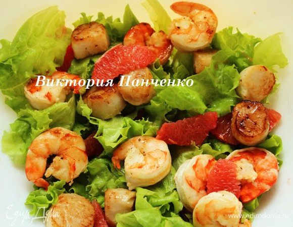 Салатные листья порвать руками, смешать с морепродуктами и грейпфрутом.