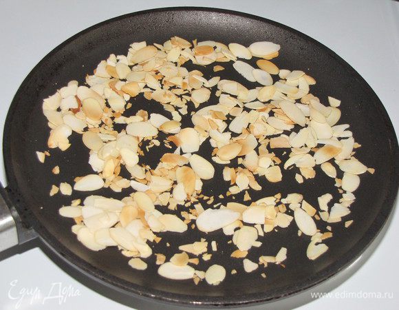Миндальные лепестки немного обжарить на сухой сковороде.
