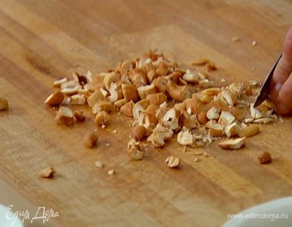 Кешью крупно порубить.