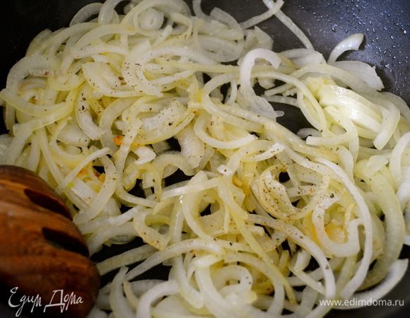 В сковороде разогреть оливковое масло, положить лук, посолить и поперчить. Накрыть крышкой и дать луку потомиться минут 6-8, время от времени перемешивая. 