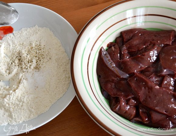 Смешать муку с солью и перцем. Кусочки печени слегка обвалять с полученной мучной смеси.