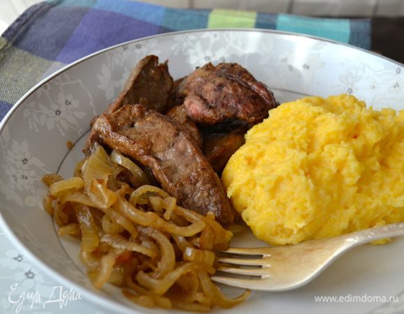 Разложить по тарелкам поленту, печень и лук. И подавать горячим! Приятного аппетита!  