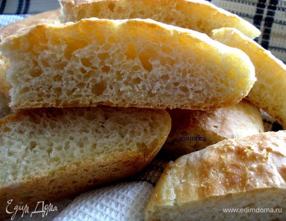 Также рекомендую безумно вкусную и легкую в приготовлении домашнюю чиабатту от Викули (Торюшки) http://www.edimdoma.ru/retsepty/54257-domashnyaya-chiabatta