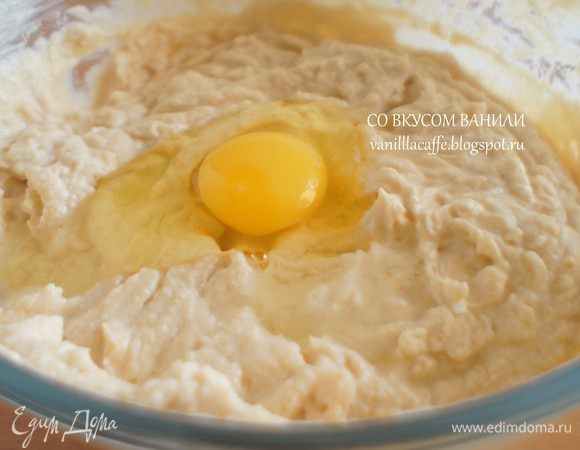 Вбить 4 яйца, по одному за раз. После каждого добавления яйца взбивать до однородной консистенции.