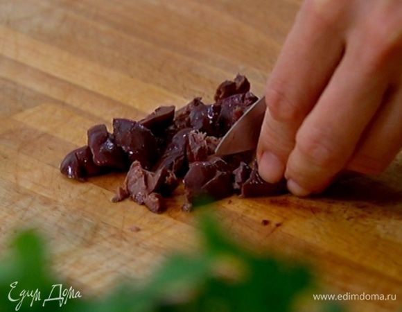 Оливки раздавить плоской стороной ножа и, удалив косточки, нарезать небольшими кусочками.