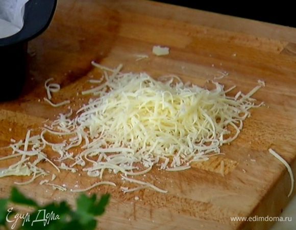 Грюйер натереть на мелкой терке.