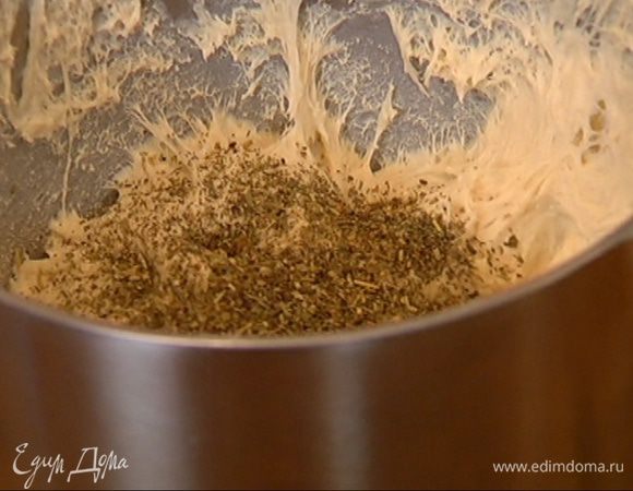 В подошедшее тесто добавить прованские травы и вымешать.