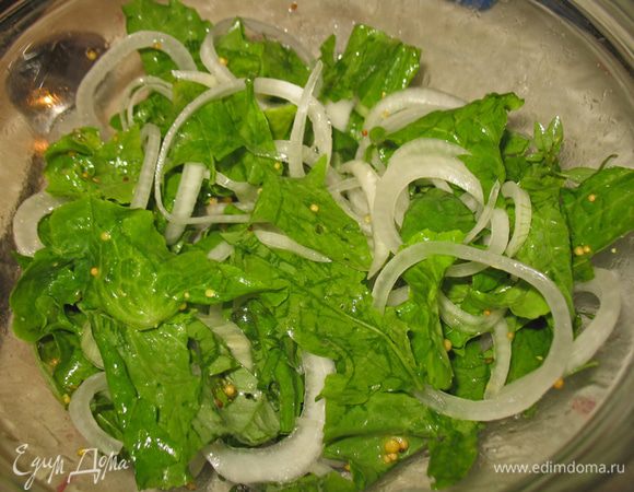 К листьям салата добавляем лук и заправляем, солим, перчим и если необходимо добавляем еще яблочный уксус или лимонный сок.