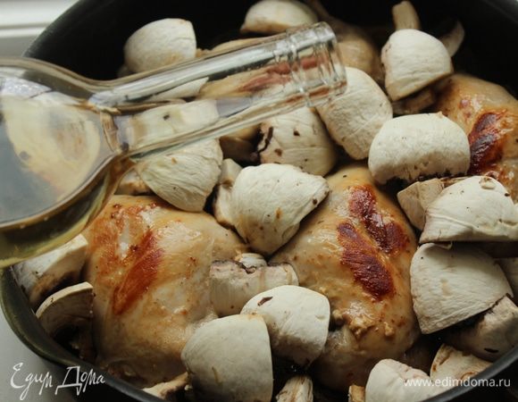 Добавить порезанные на 4 части грибы, влить вино и держать на среднем огне 10 минут. Затем накрыть крышкой и готовить на слабом огне еще 20-30 минут. 