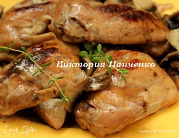 Полить куски кролика и грибы сливочным соусом и подавать горячим. К этому блюду в качестве гарнира подходит лапша и вермишель. Я подавала со спагетти... Приятного аппетита!!!